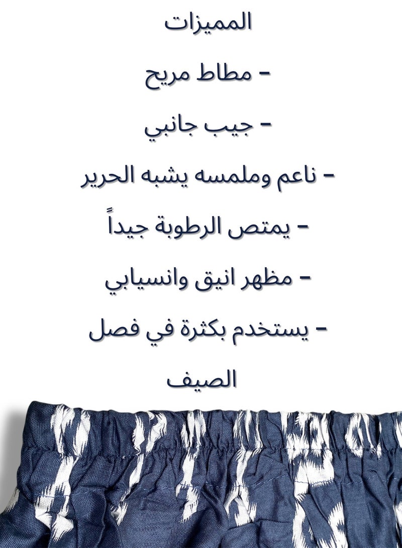 بهنس وزرة مطاط مع جيب جانبي للرجل فوطة رجالية وزرة صيفي مريحة جدا وباردة للرجال وزار رجالي معوز صارون صاروم اسباعية رجالية مناسب للمنزل والنوم وللرياضيين اوقات الصلاة - Image 4